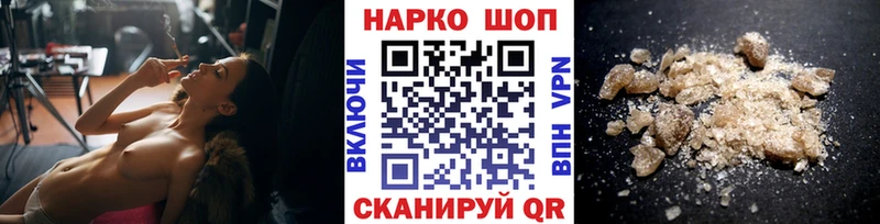 Купить закладку Канабис APVP АМФ Мефедрон ГАШИШ Малоархангельск