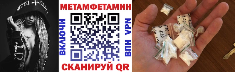 Купить закладки Малоархангельск АМФЕТАМИН Розовый