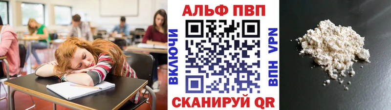 А ПВП кристаллы  Купить где  Малоархангельск 