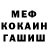 Первитин пудра Hunter Reimers