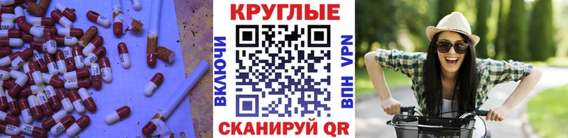 Купить закладки  Малоархангельск  ЭКСТАЗИ XTC 
