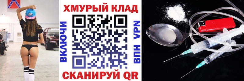 ГЕРОИН гречка  Купить где  Малоархангельск 