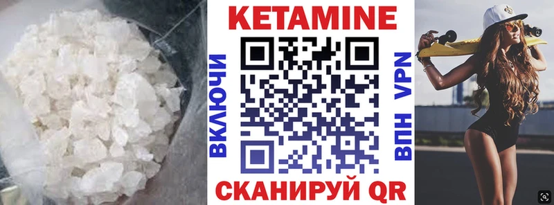 Купить где  Малоархангельск  Кетамин ketamine 