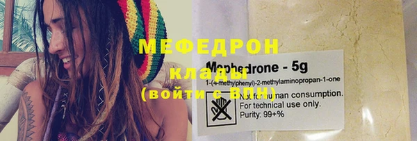 ALPHA-PVP Богданович