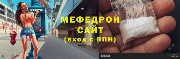 ALPHA-PVP Богданович