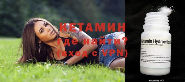 ALPHA-PVP Богданович