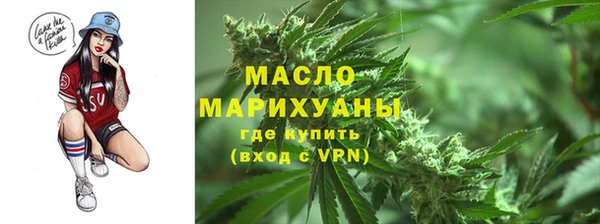 мяу мяу мука Богородицк