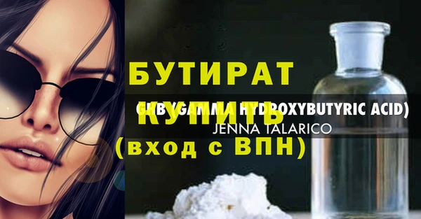 мяу мяу мука Богородицк
