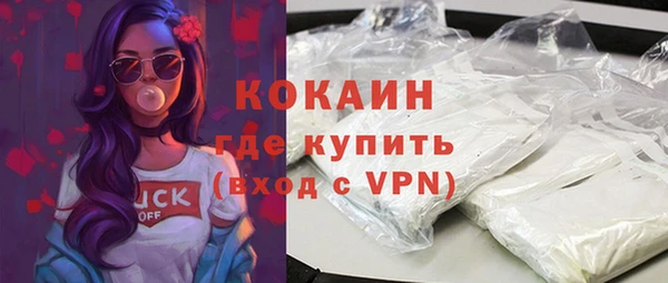 мяу мяу мука Богородицк