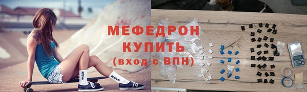 мяу мяу мука Богородицк
