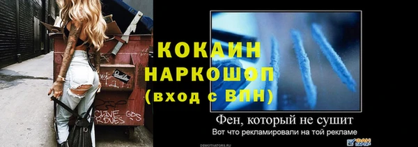 ALPHA-PVP Богданович