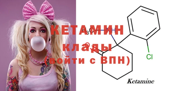 мяу мяу мука Богородицк