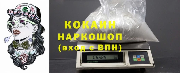 ALPHA-PVP Богданович