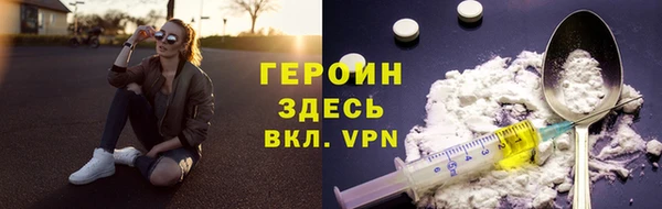 мяу мяу мука Богородицк