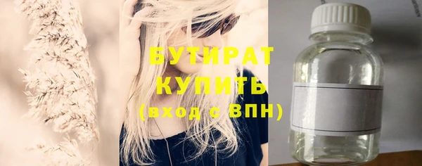 прущие крисы Богородск
