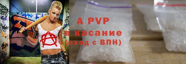 ALPHA-PVP Богданович