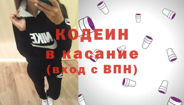 ALPHA-PVP Богданович
