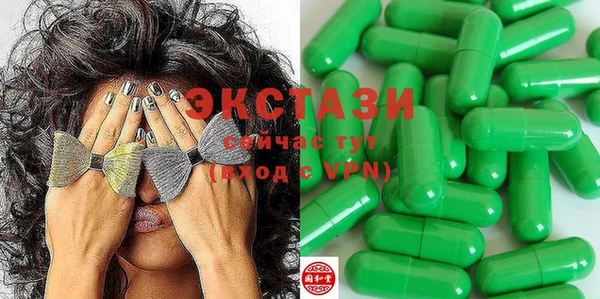 мяу мяу мука Богородицк