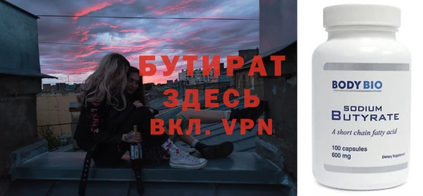 мяу мяу мука Богородицк