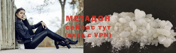 прущие крисы Богородск