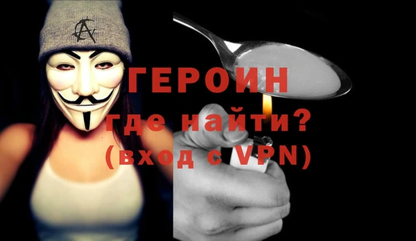 ALPHA-PVP Богданович