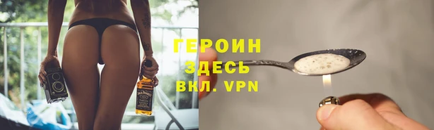 ALPHA-PVP Богданович