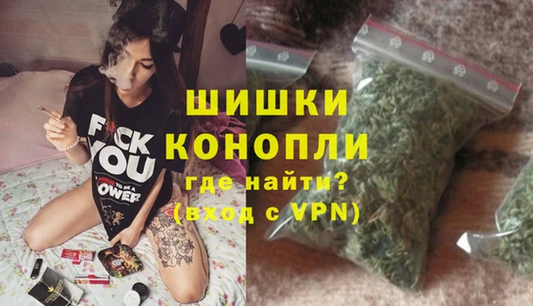 прущие крисы Богородск