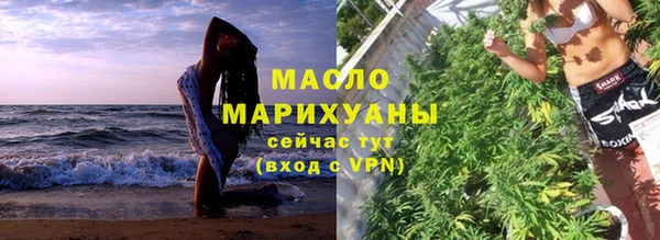 ALPHA-PVP Богданович