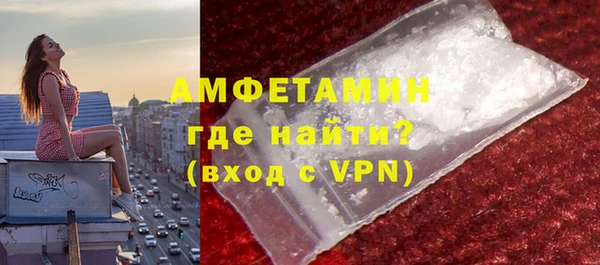 прущие крисы Богородск