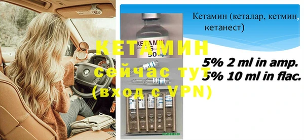 прущие крисы Богородск