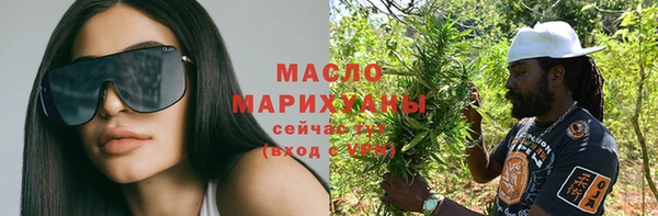 мяу мяу мука Богородицк