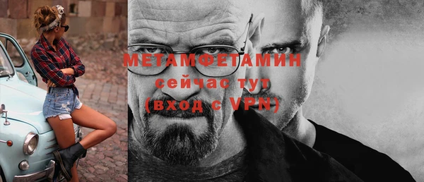 прущие крисы Богородск