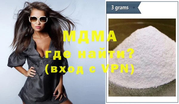 прущие крисы Богородск