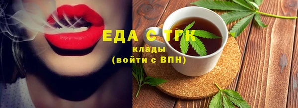 прущие крисы Богородск