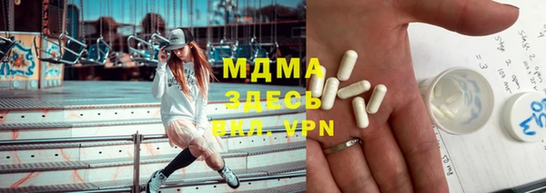 мяу мяу мука Богородицк