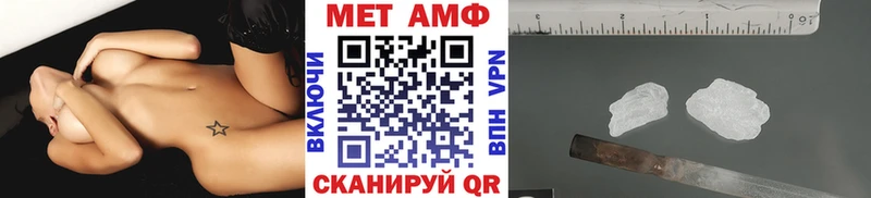 МЕТАМФЕТАМИН кристалл Купить где Малоархангельск