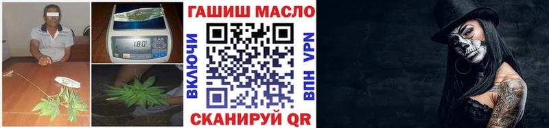 Дистиллят ТГК THC oil  Купить  Малоархангельск 